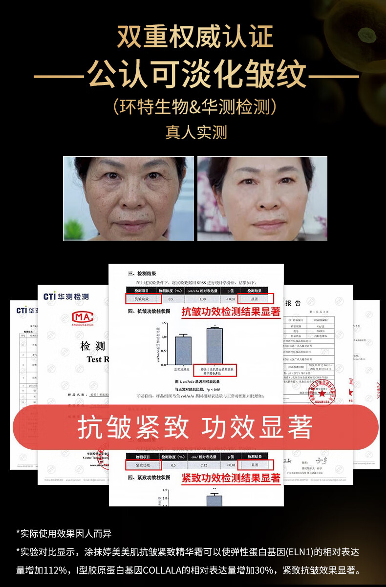 婷美美肌抗皱紧致套装小金盒精华霜嫩肤精华液面膜护肤品面霜眼霜女化妆品 三盒装少30+一盒抗皱面膜5片