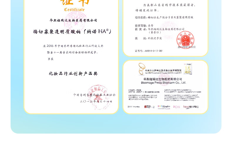 小迷糊小水库多维玻尿酸补水面膜（补水保湿男女学生护肤品）国货 小水库21片