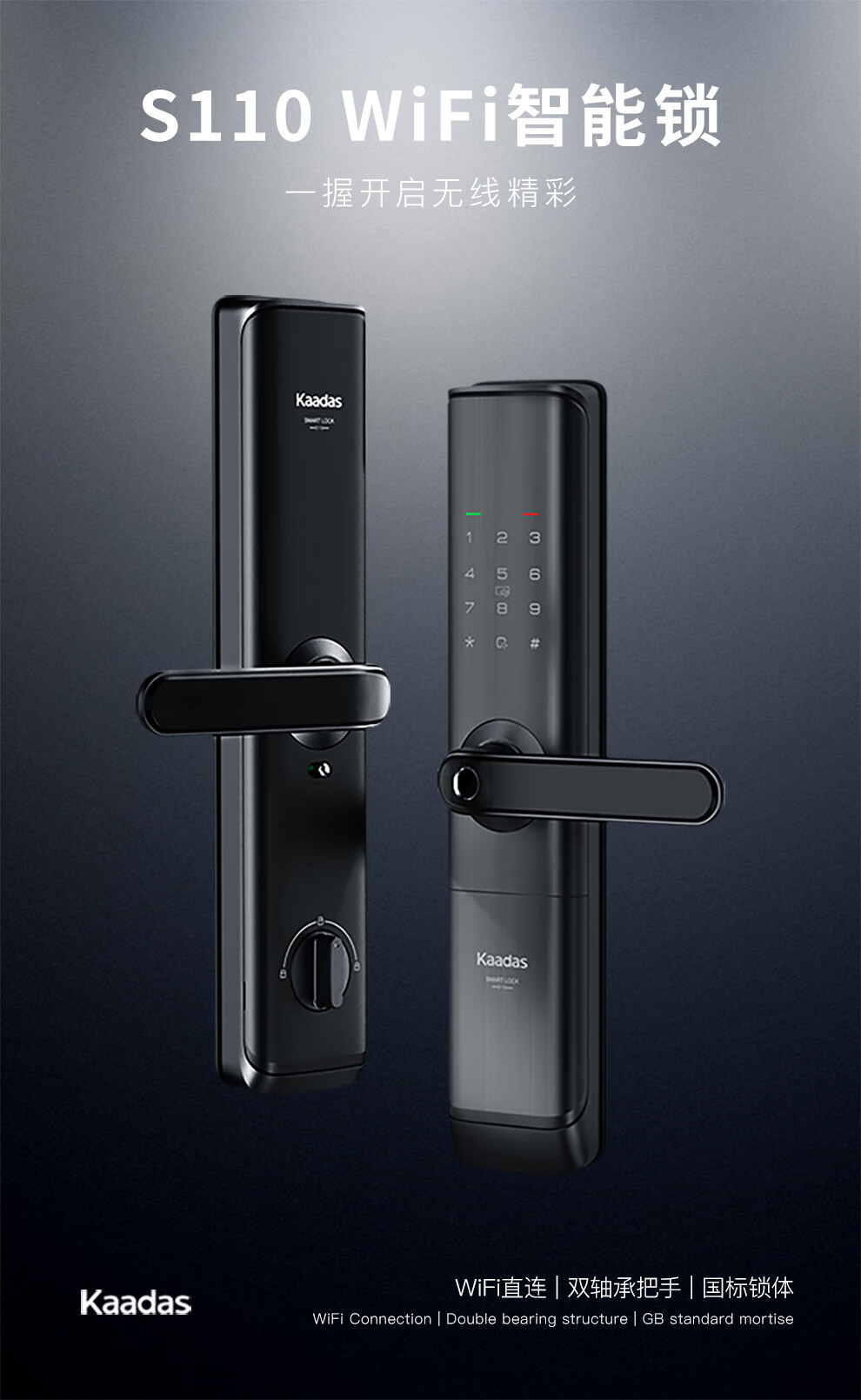 凯迪仕智能锁不吹不黑说体验实情内幕?不吹后悔了