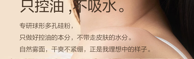 完美日记羽缎柔雾遮瑕粉饼P01(冷调白皙色)7g油皮版持久控油高级雾面遮瑕定妆