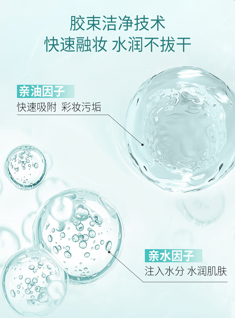 屈臣氏氨基酸净透卸妆湿巾25片*4包 眼妆唇妆脸部一次性便携38女神节