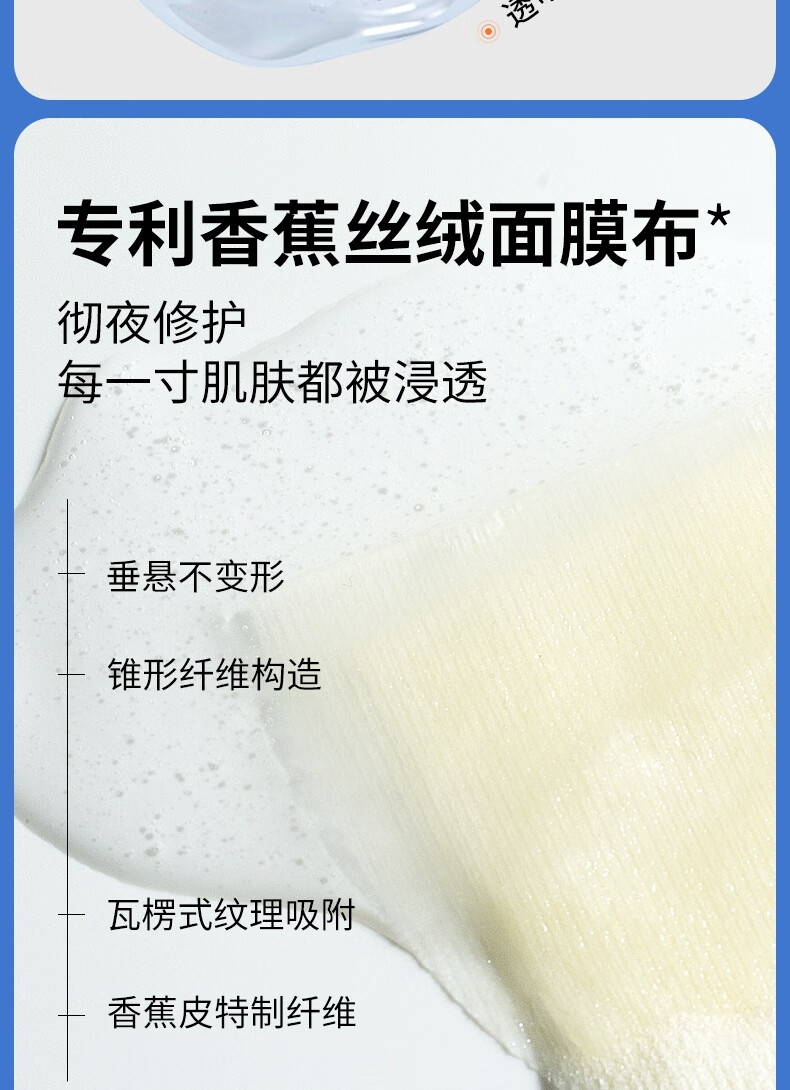 瑷尔博士Dr.Alva益生菌面膜2.0紧急补水保湿积雪草面膜熬夜呵护4盒+5片