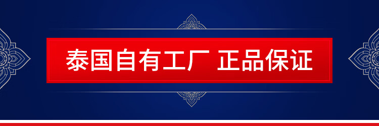 【门店同款 】金橡树 泰国原产进口乳胶枕 软硬适中波浪枕 93%乳胶含量 全棉枕套 2只装