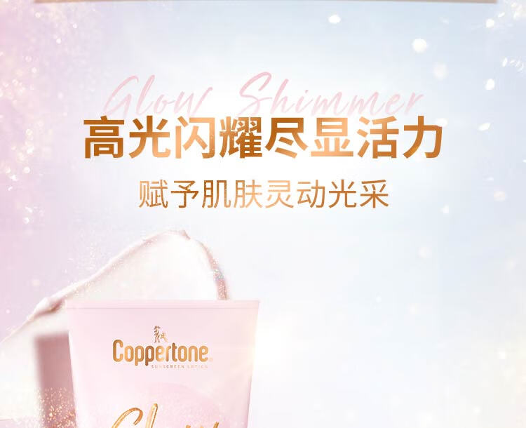 水宝宝确美同水宝宝防晒隔离女男保湿提亮通勤进口防晒乳148ml现货抢购