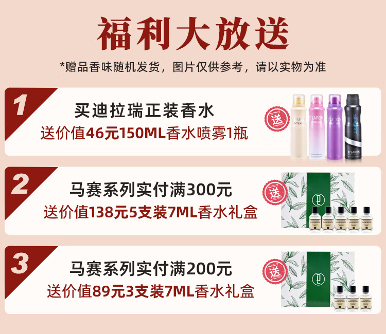 柏世曼（poacherman）玫瑰香水ROSE 玫瑰花味玫瑰味香水持久留香女士花香调香水香氛 2玫瑰小样3ml