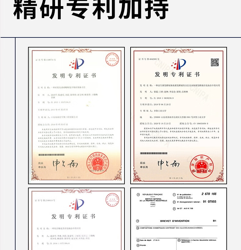 瑷尔博士闪充面霜玻色因抗皱紧致补水保湿修护滋润护肤品50g