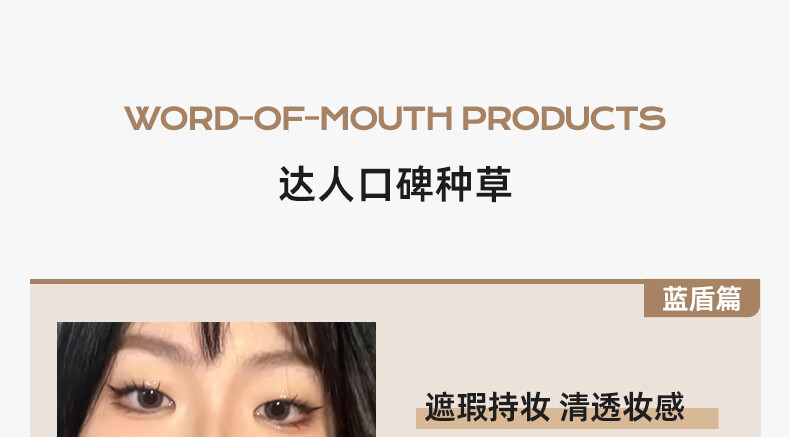 蜜丝婷（Mistine）粉底液30g混干皮油皮遮瑕控油保湿持妆定妆不脱妆提亮肤色 小银盾-LF110自然偏白【干皮】