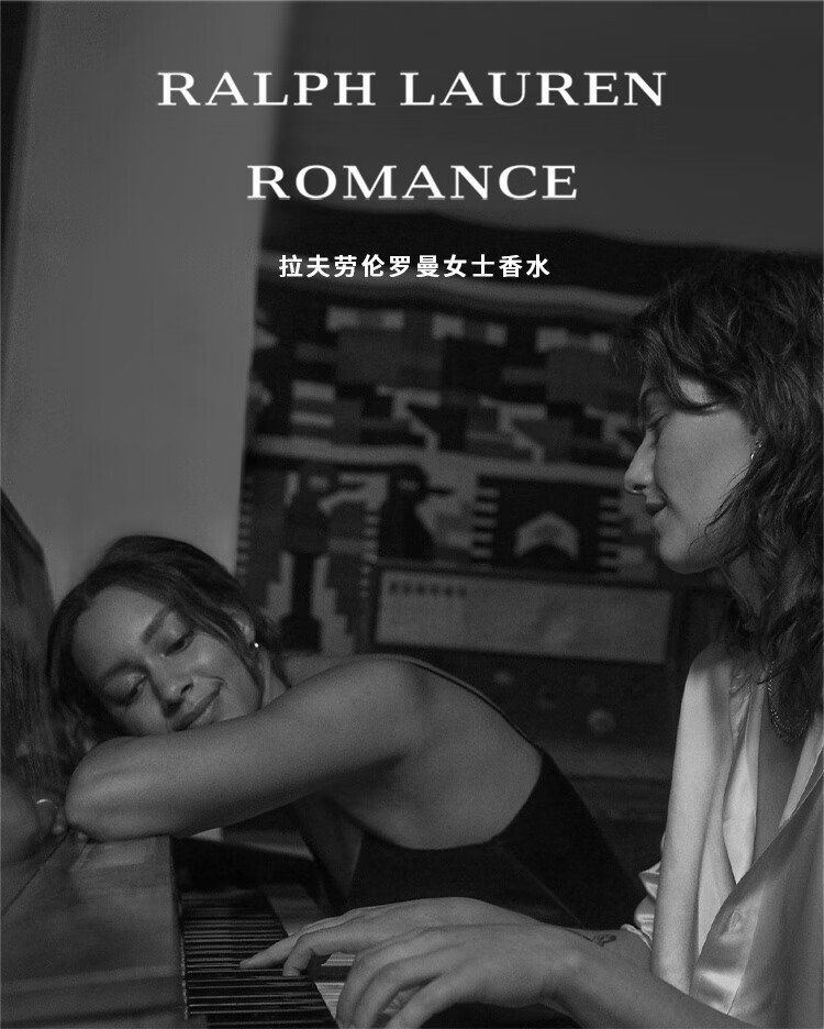 拉夫劳伦（Ralph lauren）罗曼女士香水50ml礼盒经典花香中性七夕节日生日礼物送女朋友老婆