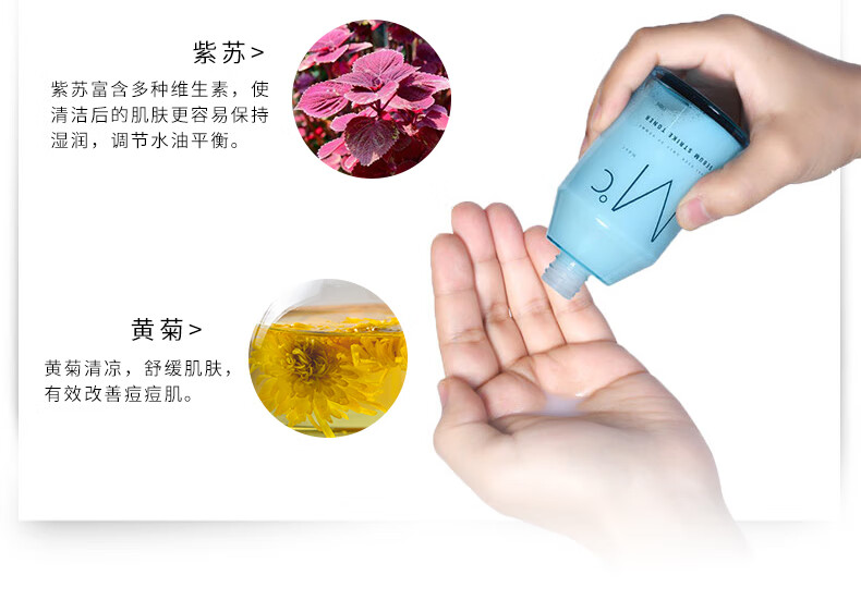 蒙度士（MdoC）男士控油爽肤水150ml（韩国护肤品油脂调理清爽收缩毛孔淡化痘印)