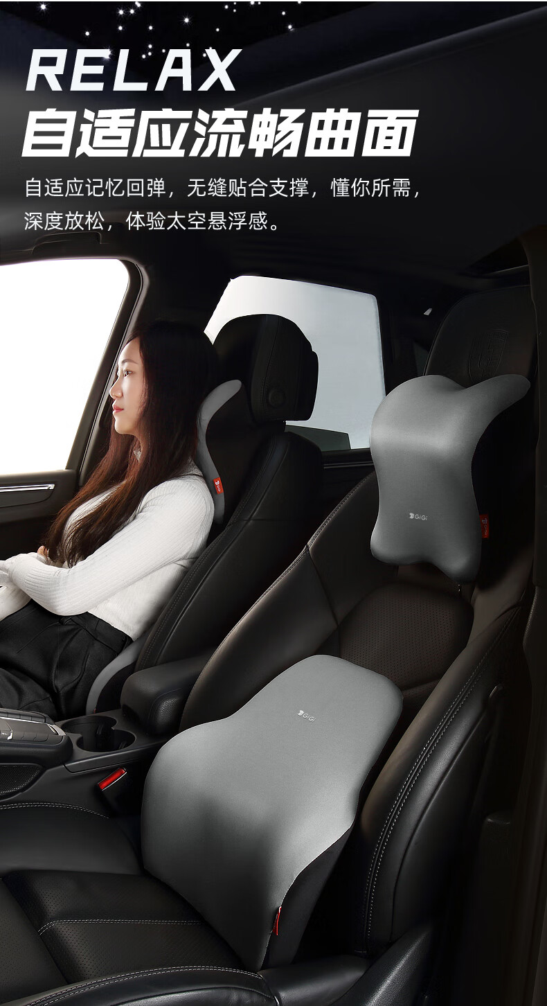 Подушка под шею GiGi G-1670 для автомобиля, черная, из пены с эффектом памяти
