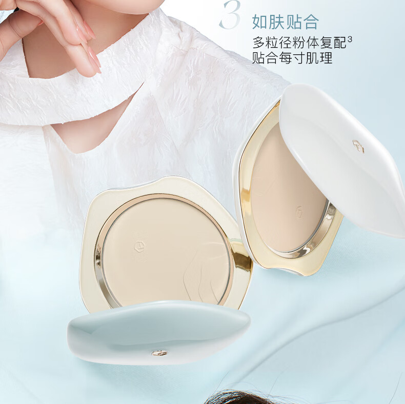 彩棠（TIMAGE）干皮款100 蜜粉饼持妆定粉底补妆不卡粉遮瑕散粉
