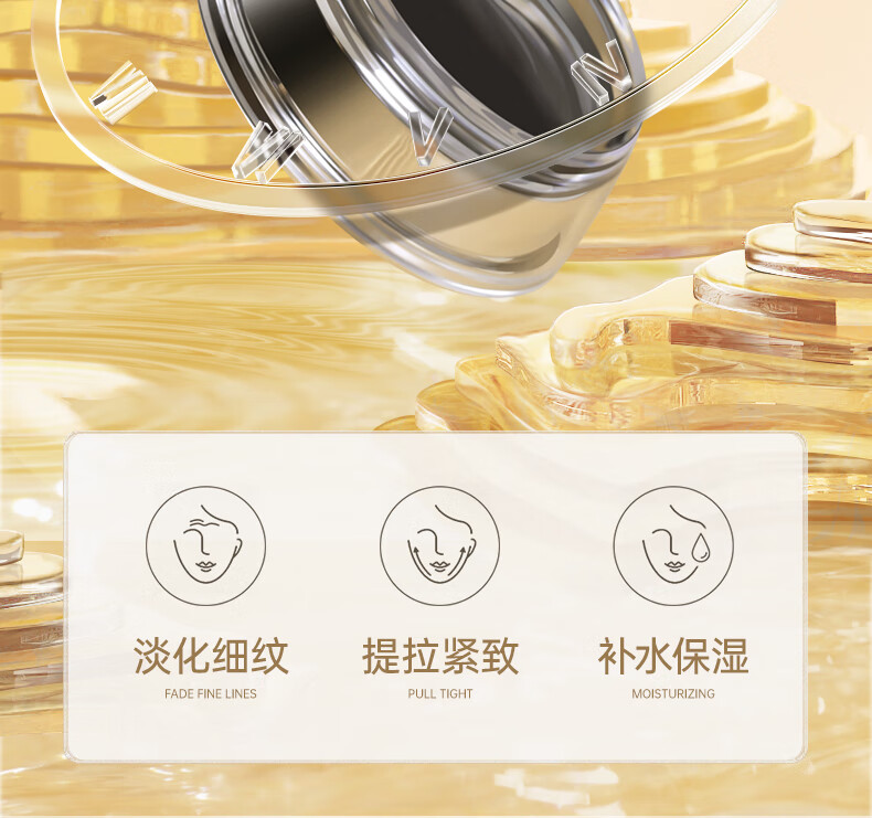 瓷天使抗皱面霜 六胜肽紧致抗皱提拉淡化细纹男女士精华保湿面霜30g/盒