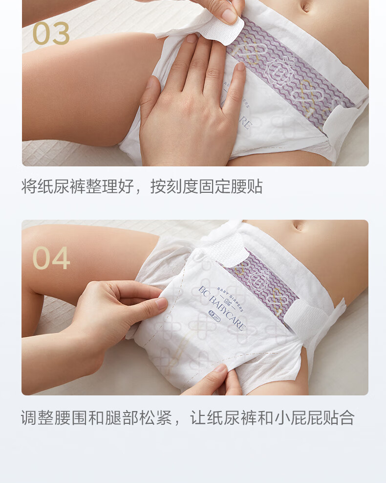 babycare 皇室狮子王国弱酸纸尿裤 S58片 (4-8kg) 新生儿小号尿不湿 弱酸亲肤 3D丝柔