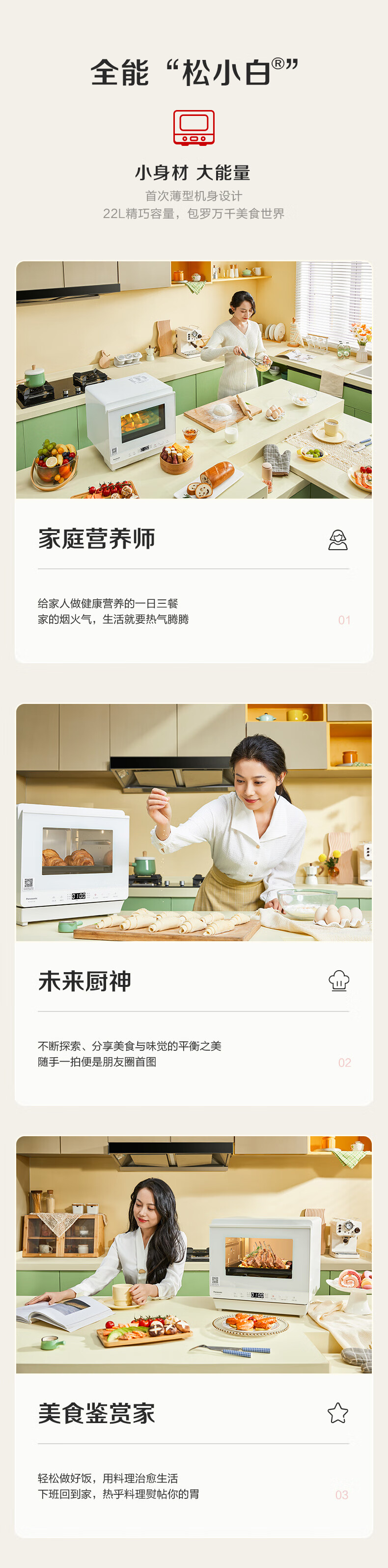 松下 NU-SC211W怎么样？亲身体验告知你实情！