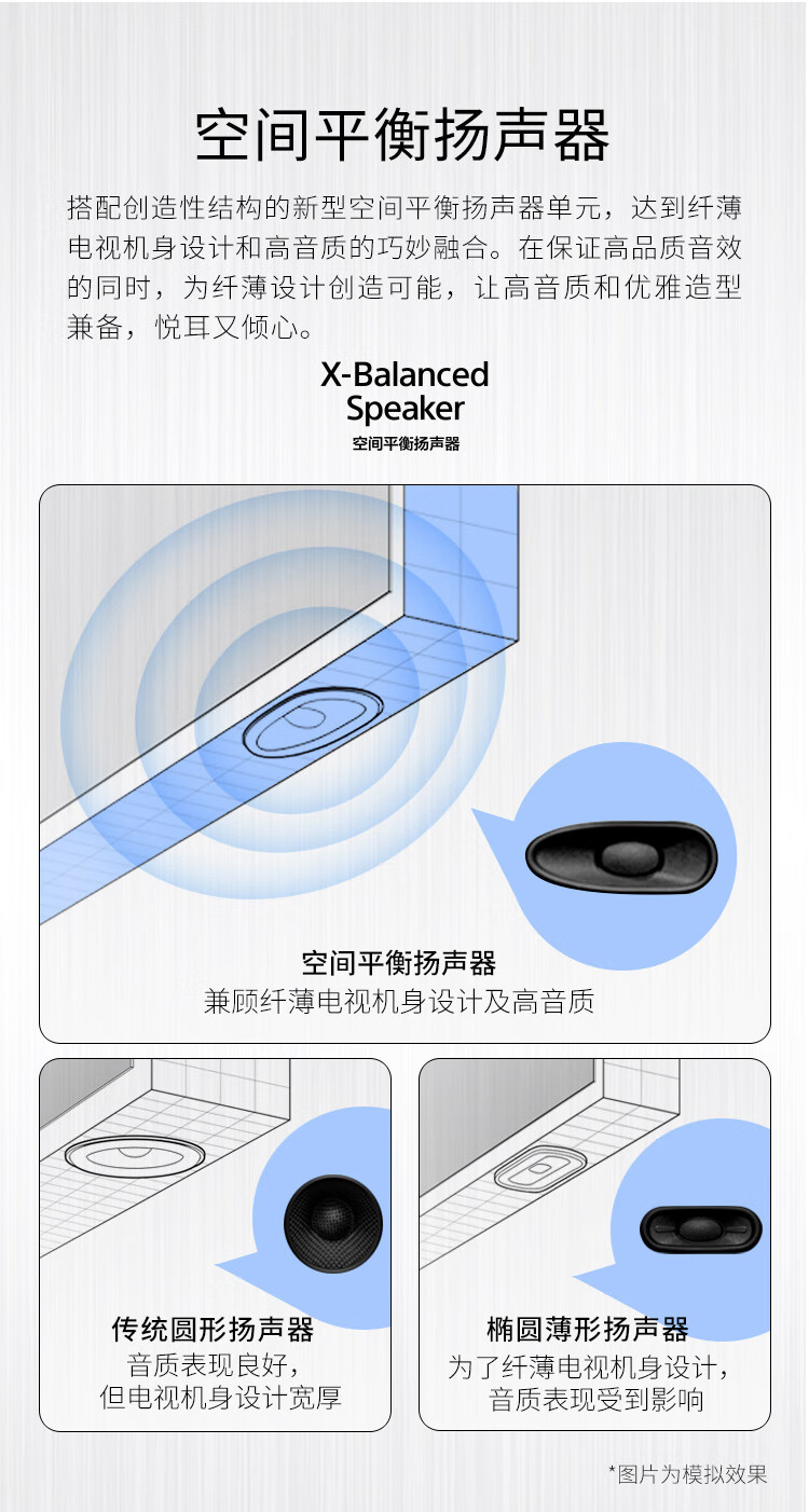 索尼x80j和x85j哪款比较好？区别表现在哪里呢？