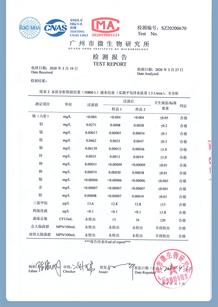 云米（VIOMI）600加仑智能净水器京东小家智能生态家用饮水机直饮水RO反渗透无桶 小白龙MR662 1.5L/min出水