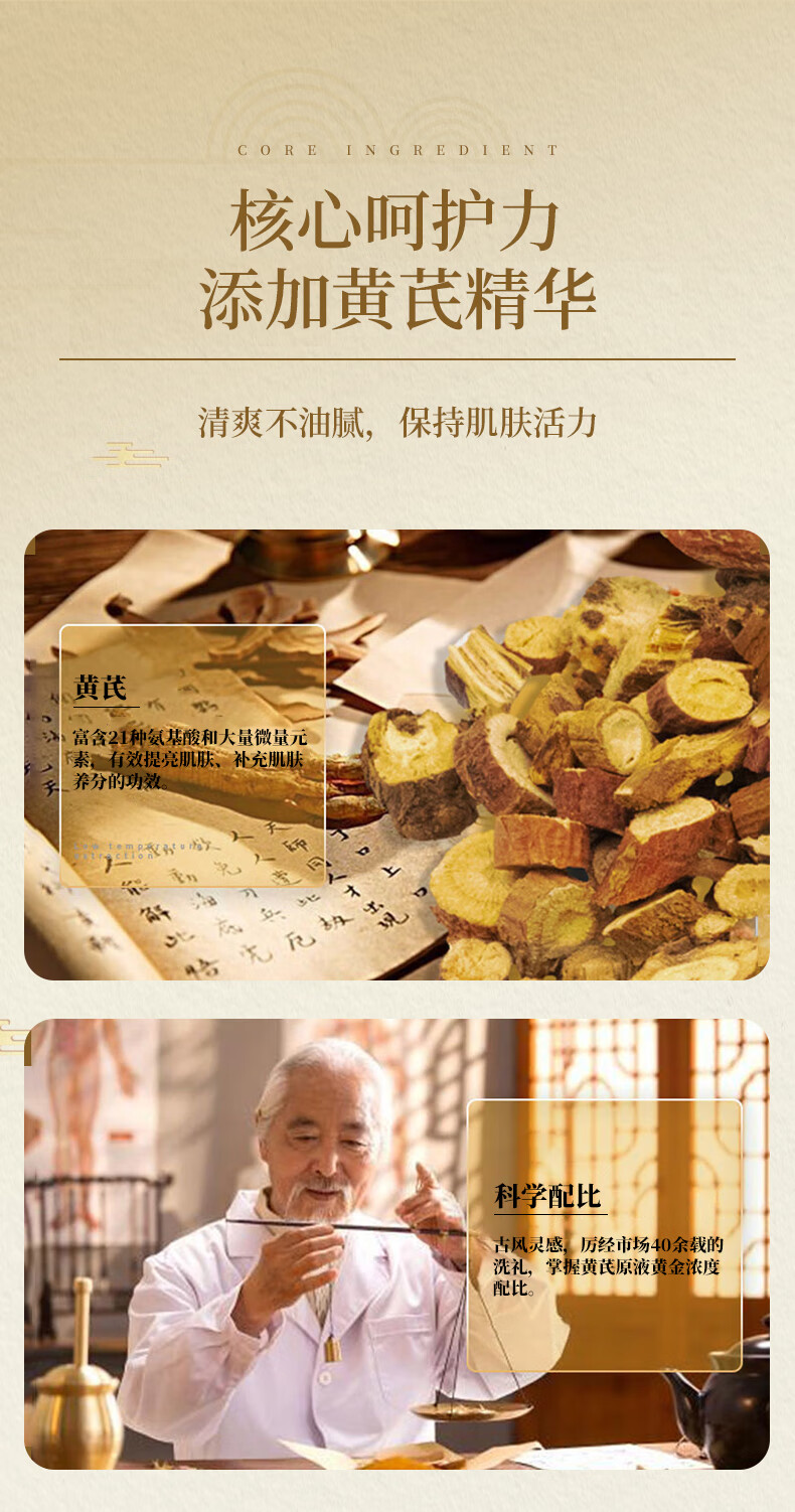 窈窕雅品黄芪霜老牌子国货经典润肤养颜保湿补水改善暗沉乳液面霜脸霜50g
