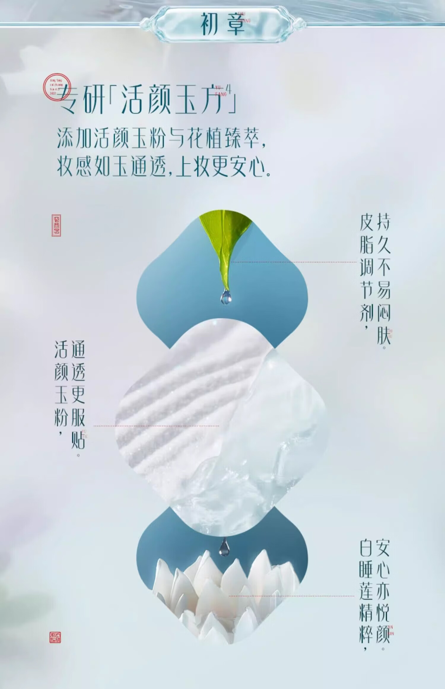 花西子玉养气垫N25 13g 混油皮遮瑕粉底液bb霜【含两个替换芯】
