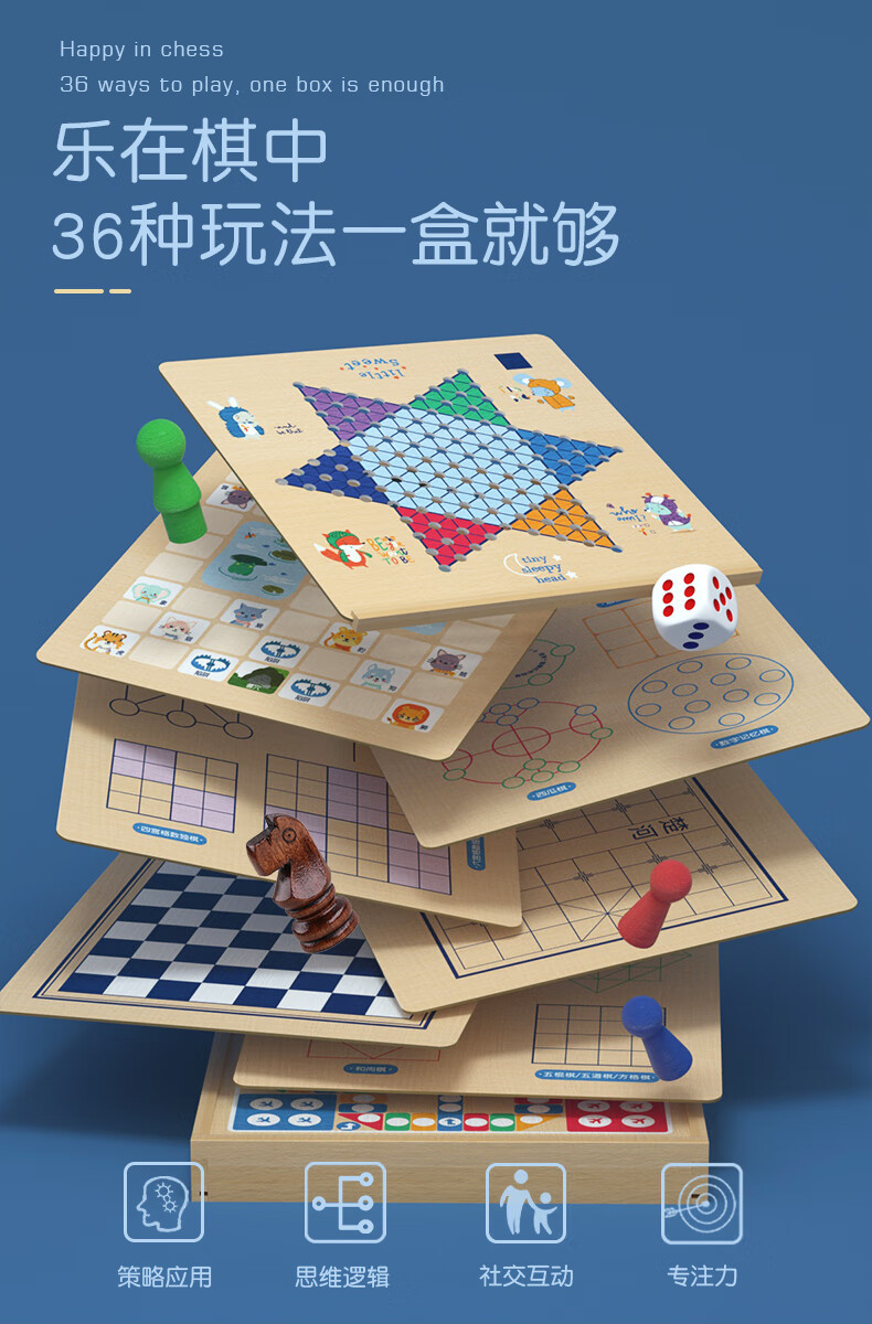 巧之木（QZM）儿童跳棋飞行棋五子棋多功能桌游戏棋盘牌类亲子玩具男女孩礼物 磁性折叠围棋
