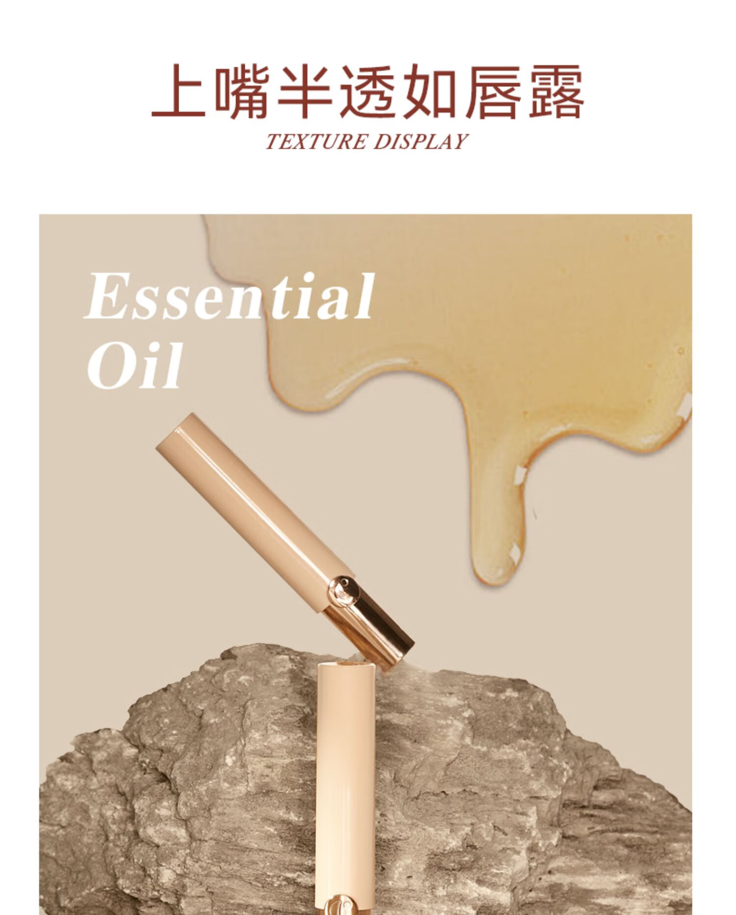 珂曼（CAREMILLE）光感口红精显白油持久滋润唇膏不易掉色不沾杯  05淡水玫瑰