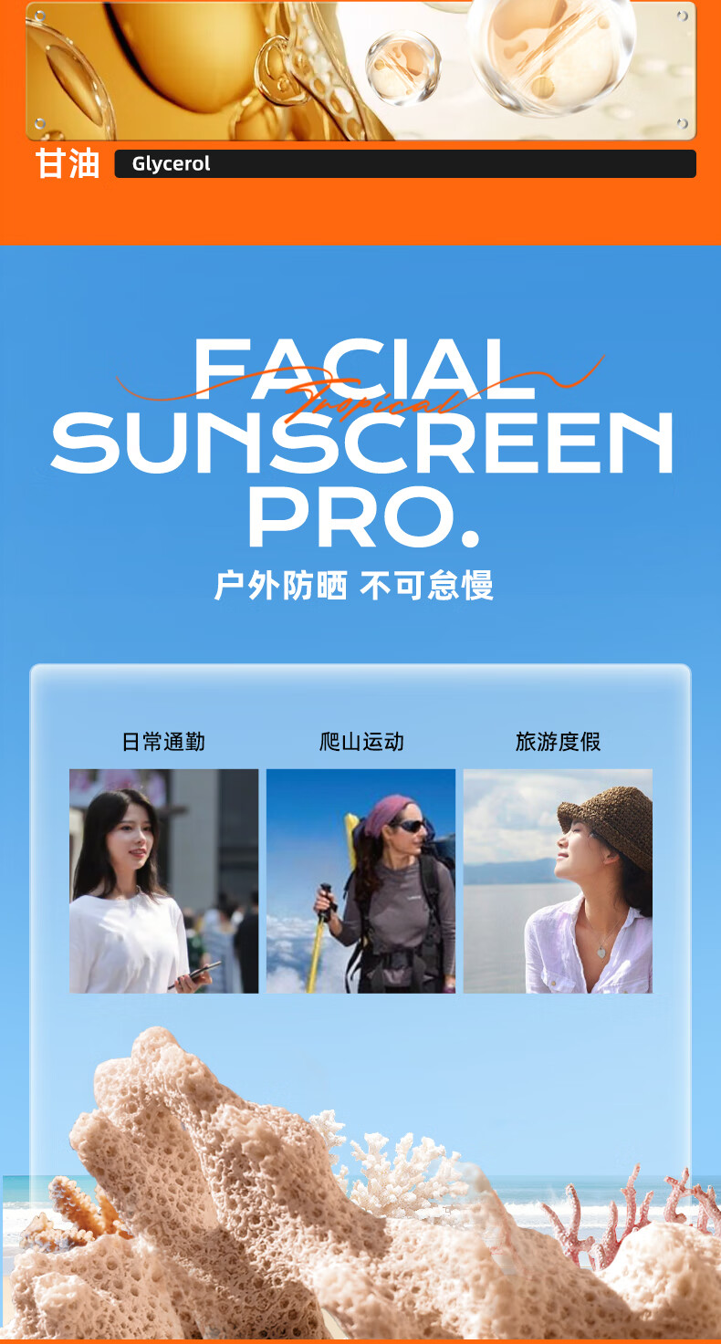 蜜丝婷（Mistine）小黄喷防晒喷雾紫外线隔离便携补喷SPF50+身体防晒户外军训必备 【组合】黄喷2* 100ml