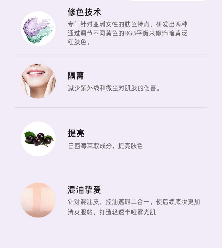 兰芝雪纱丝柔防晒隔离乳40号 10ml