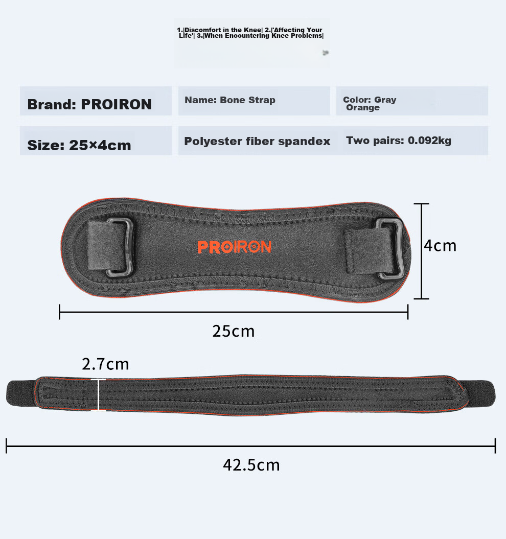 PROIRON Наколенник для спорта, 2 шт., серый/оранжевый