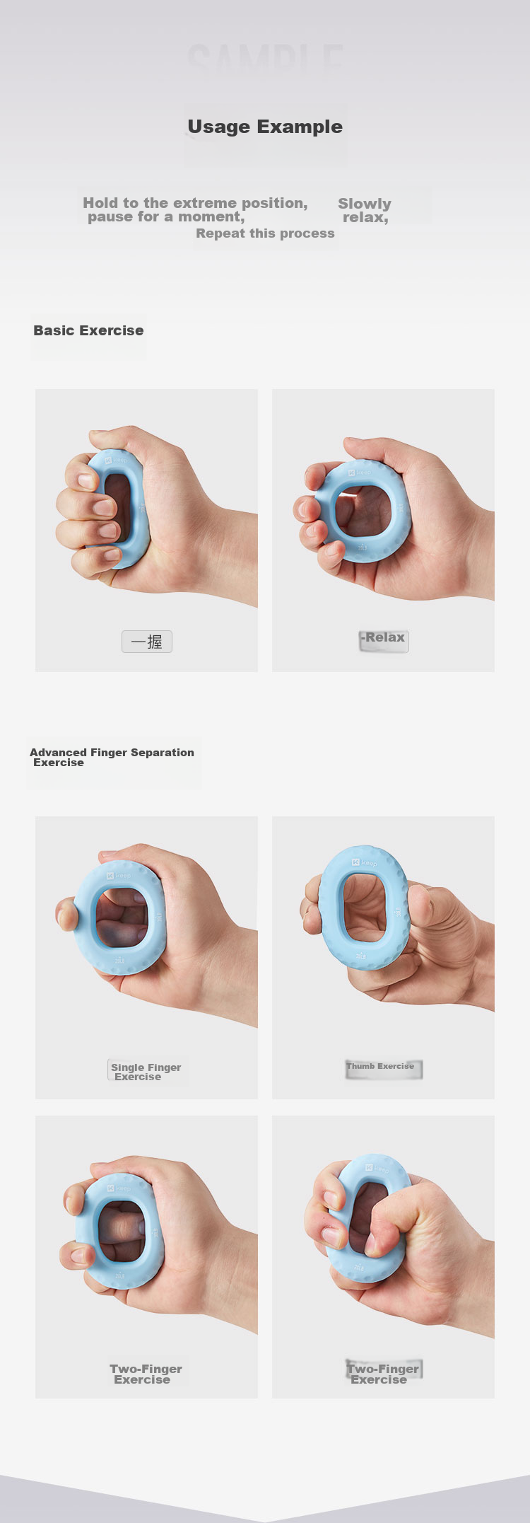 Эспандер для кисти Keep Silicone Grip Ring, 40-50 Lbs, серый
