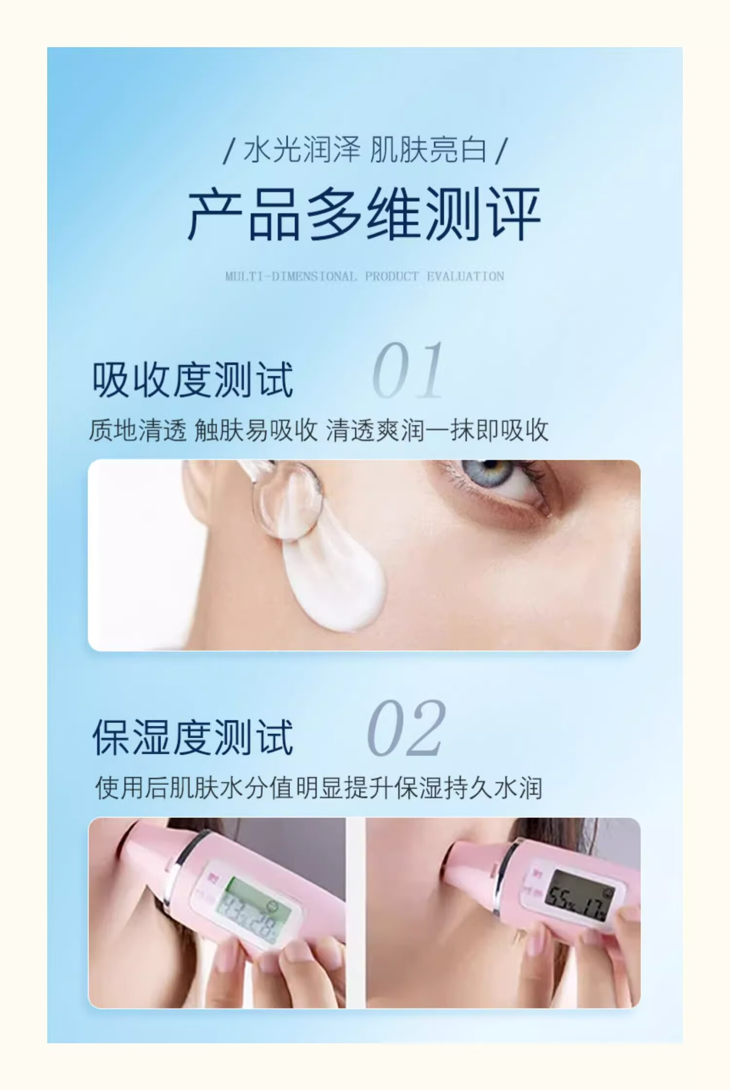南京同仁堂祛斑霜美白淡化黑色素去雀斑专用黄褐老年斑男女士护肤品面霜50g