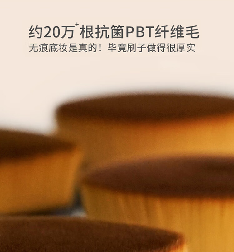 DI-YAMAN55号粉底刷魔术化妆刷自然无痕不吃粉美丽味道粉底液刷带收纳盒
