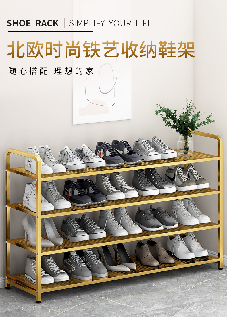 蜗家 鞋架客厅简易鞋架家用门口经济型组装宿舍鞋架