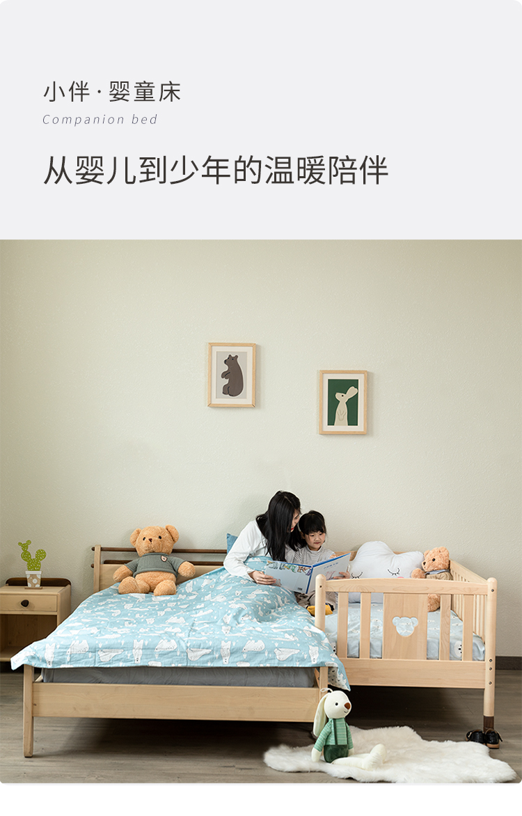 无意ouihome儿童床边床拼床小孩床带护栏婴儿床加宽拼接床 加护强型四面栏梯款宝宝小床拼接大床床加宽神器