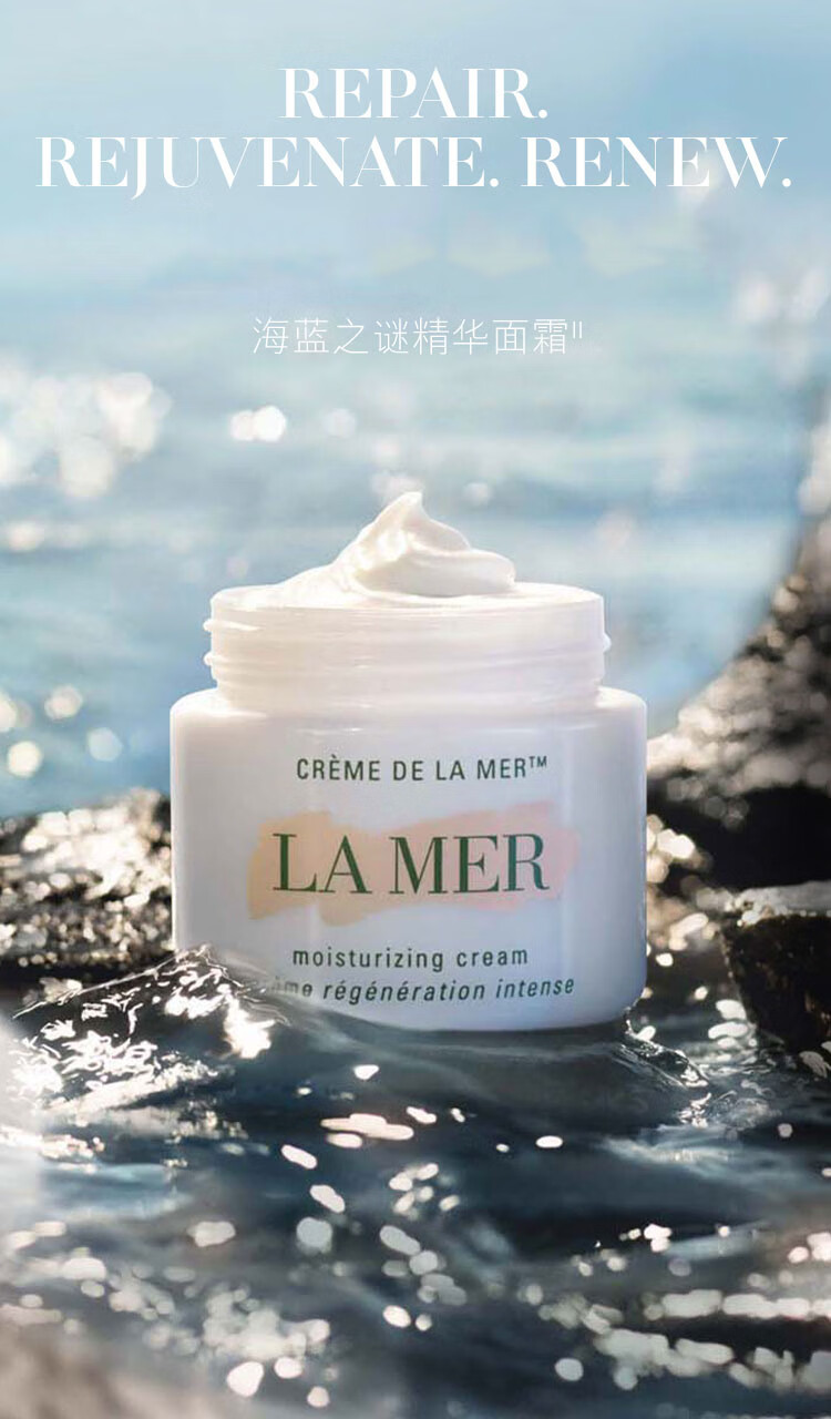 海蓝之谜（LAMER）经典精华面霜3.5ml*3 促销品，介意慎拍 补水保湿女士护肤品