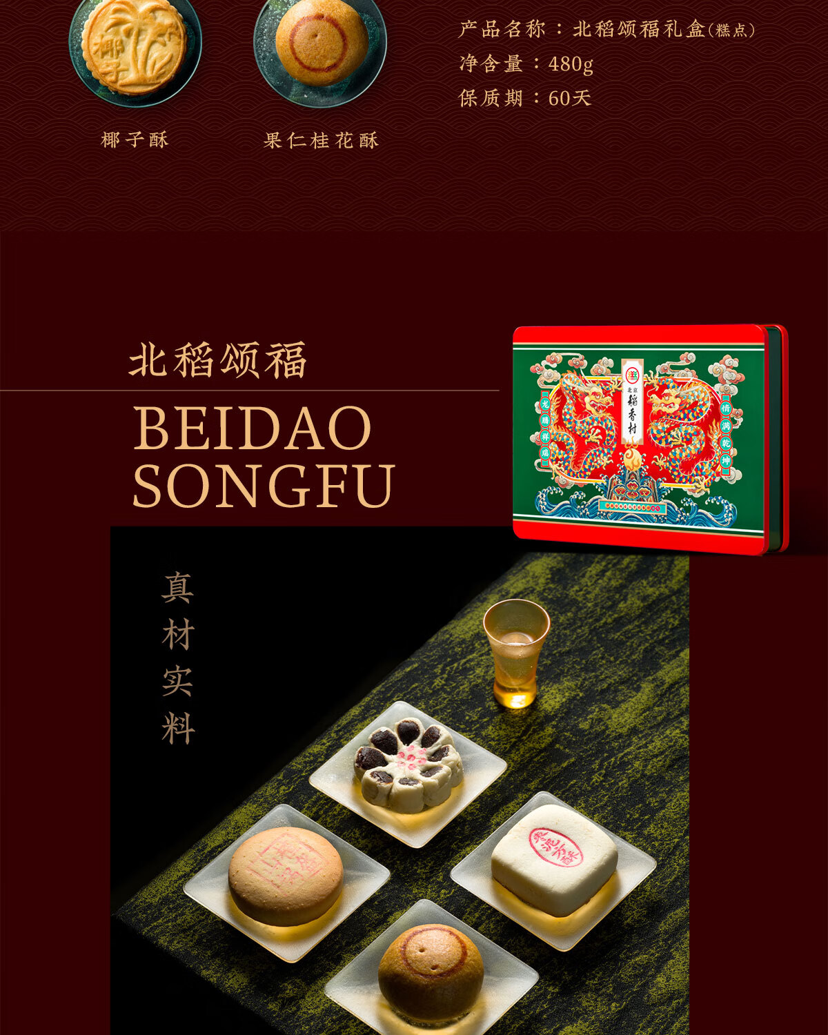 商品详情图