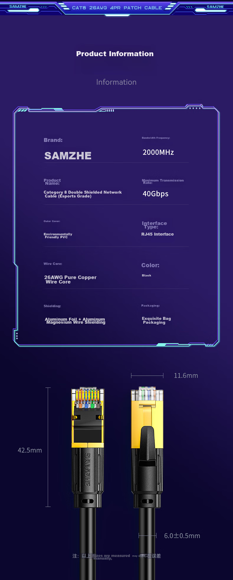Кабель Ethernet SAMZHE Cat 8