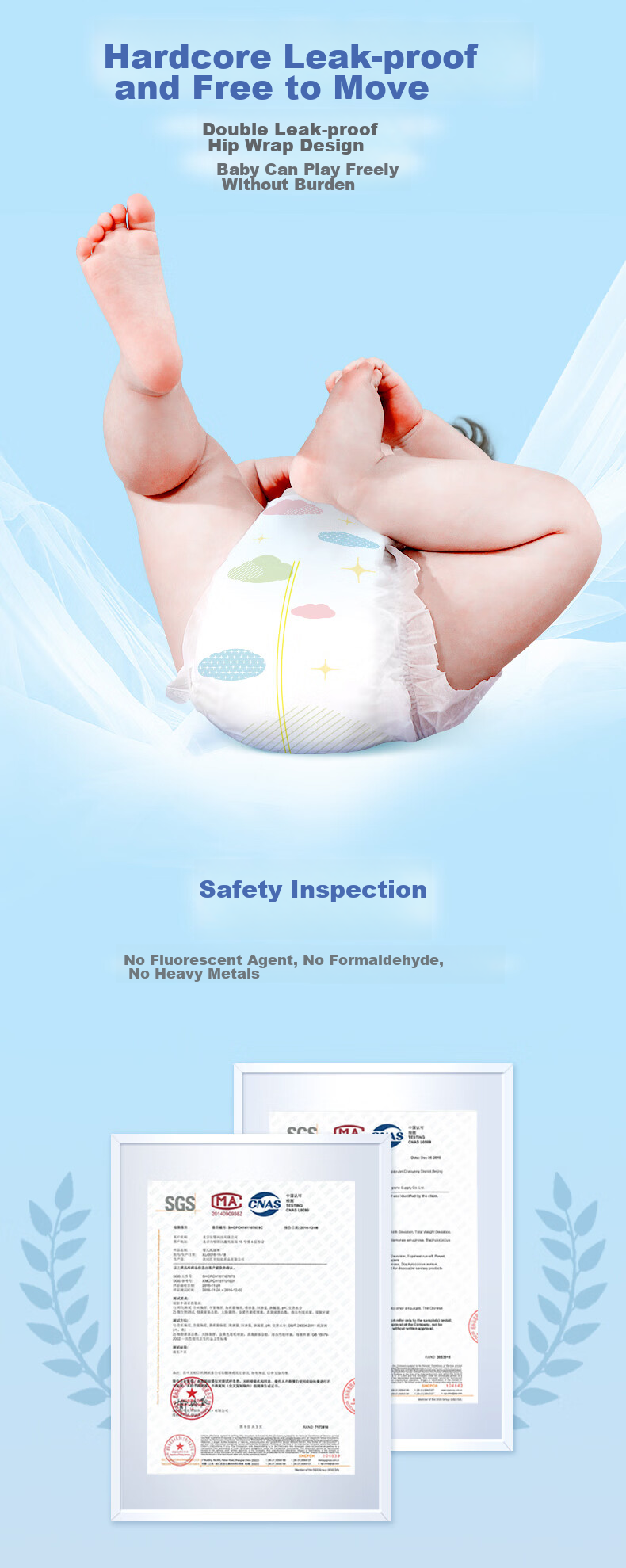 Подгузники-трусики Jiaying Cloud Soft
