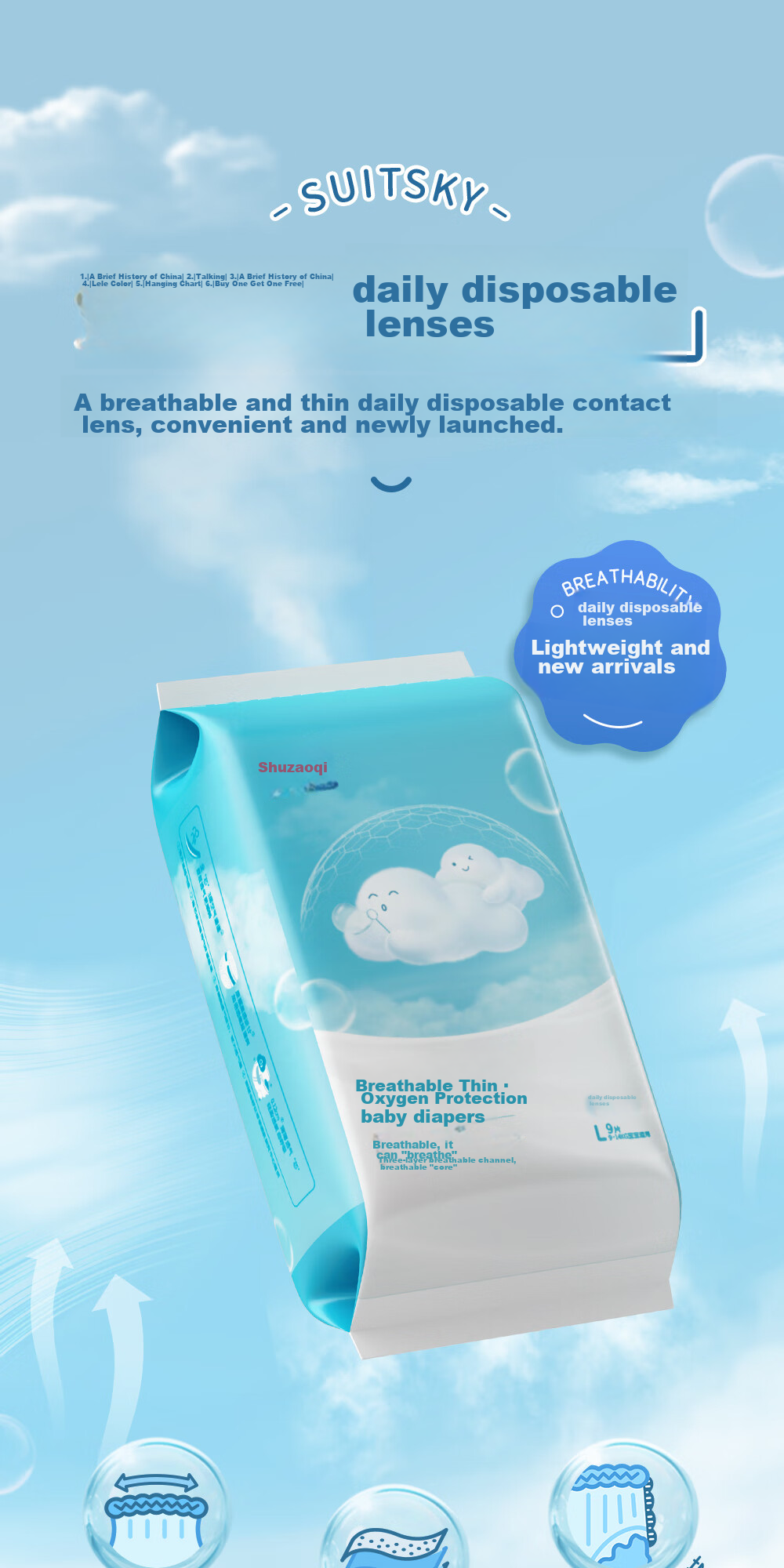Одноразовые дышащие подгузники Suitsky для чувствительной кожи, размер XL, 8 штук