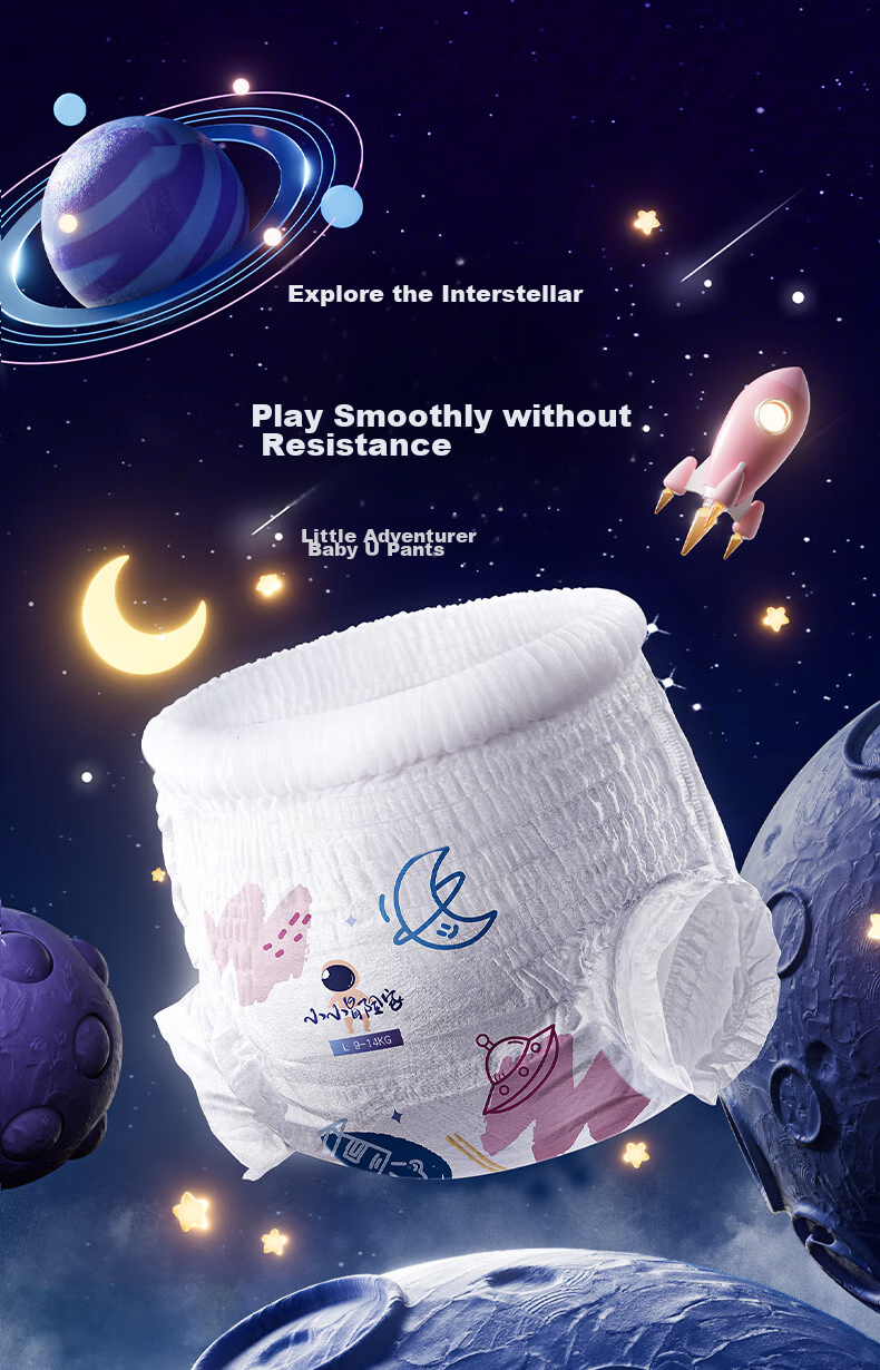 Подгузники-трусики Shiyuejiejing Little Explorer, ультратонкие и сухие, размер XXXL, 24 шт. (для детей от 17 кг)