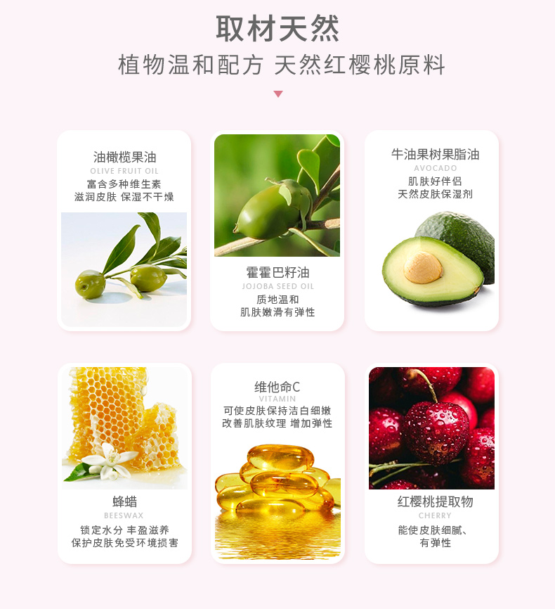 蕴蓓天然红樱桃变色润唇膏女3.5g植物温变唇膏有色保湿滋润补水去死皮防干裂淡化唇纹带色纯防水不掉色不沾杯