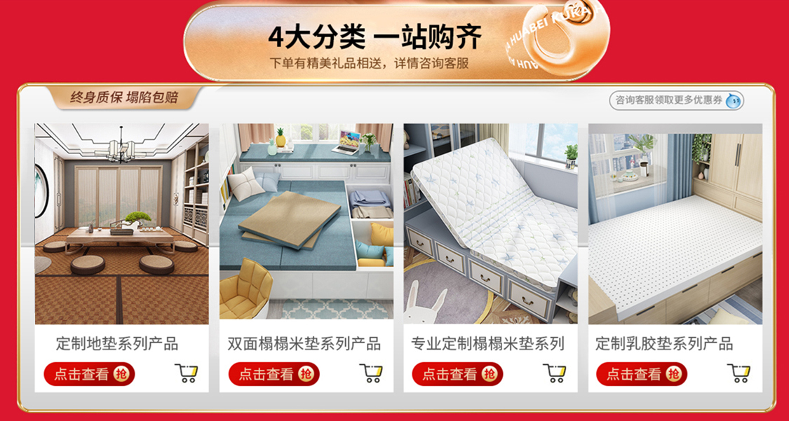 竣树榻榻米床垫子定做地炕垫定制椰棕家用卧室塌塌米垫踏踏米床垫 10厘米婴儿级棉+3E棕/每平方