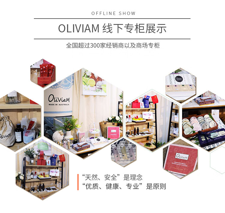 OLIVIAM澳洲番木瓜膏25g/支滋润保湿润唇膏 秋冬预防干裂护唇膏提亮唇色