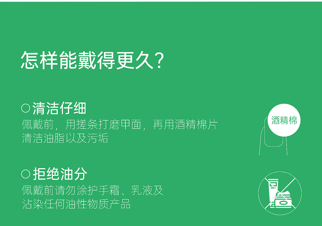 茉初（MOCHU）穿戴美甲 手工穿戴甲 美甲指甲贴片 美甲工具 短中长款 海盐冰茶