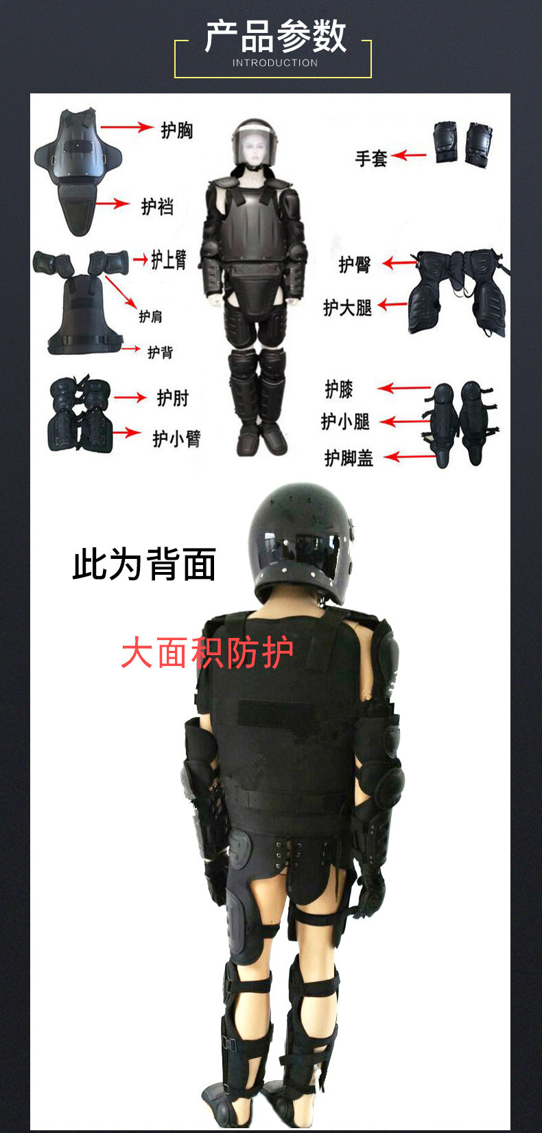 防暴服防爆盔甲铠甲防爆服套装全身防刀防刺衣防刺服防身服