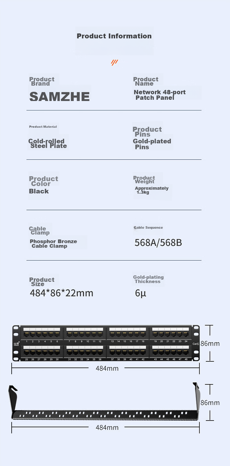 Сетевая панель SAMZHE WAN-26, 48 портов, Gigabit Ethernet, золотое покрытие, 2U, монтируемая в стойку