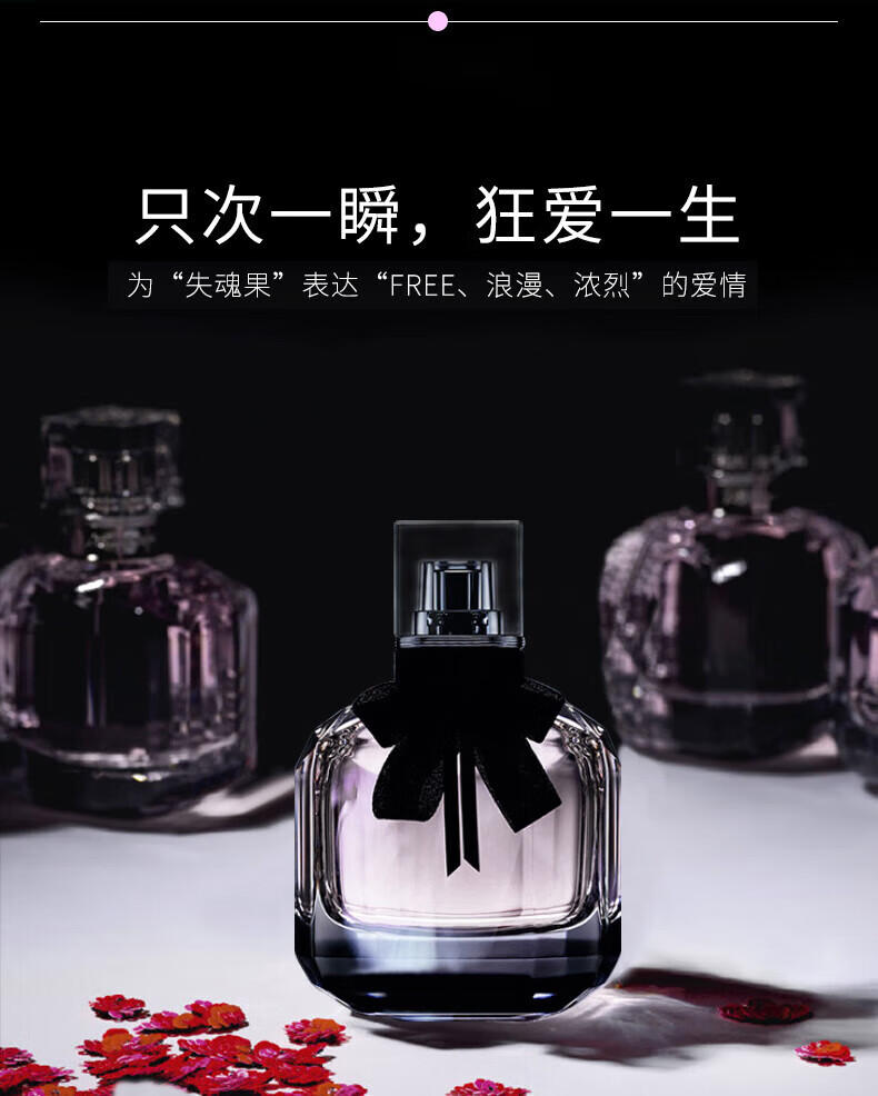 beauty notes女士香水小样礼盒黑鸦片自由之水反转巴黎情人节生日礼物送女友生