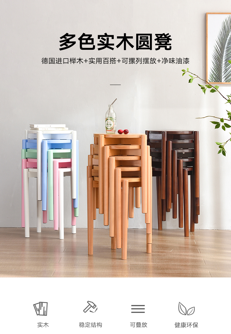 香木语 实木圆凳简约创意家用餐厅餐凳小凳子高板凳餐桌凳化妆凳 胡桃色