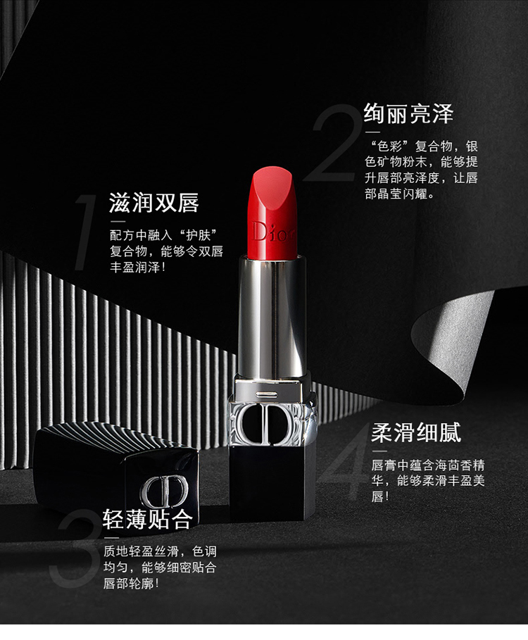 迪奥（Dior）口红全新烈艳蓝金唇膏哑光888橘红色3.5g口红礼盒 新年礼物