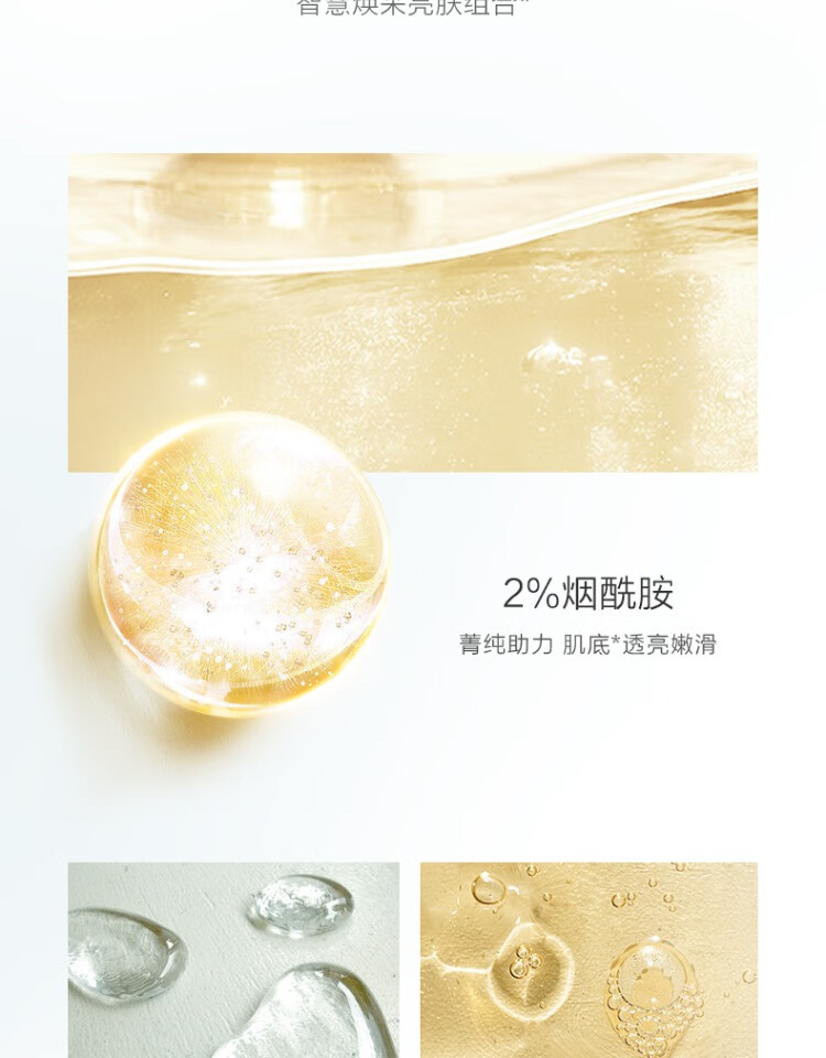 一叶子护手霜秋冬补水保湿滋润嫩肤修护手部粗糙不油腻防干裂护肤品官方 【光果甘草焕亮护手精华霜50g】