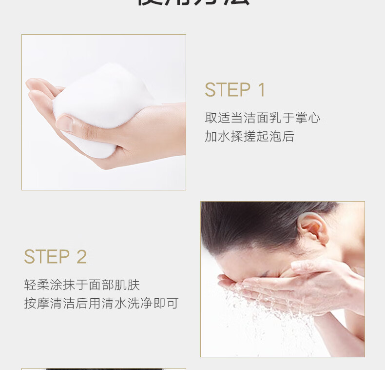 丸美洗面奶男女适用 氨基酸表活净透洁面乳100g*2 敏感肌温和清洁保湿