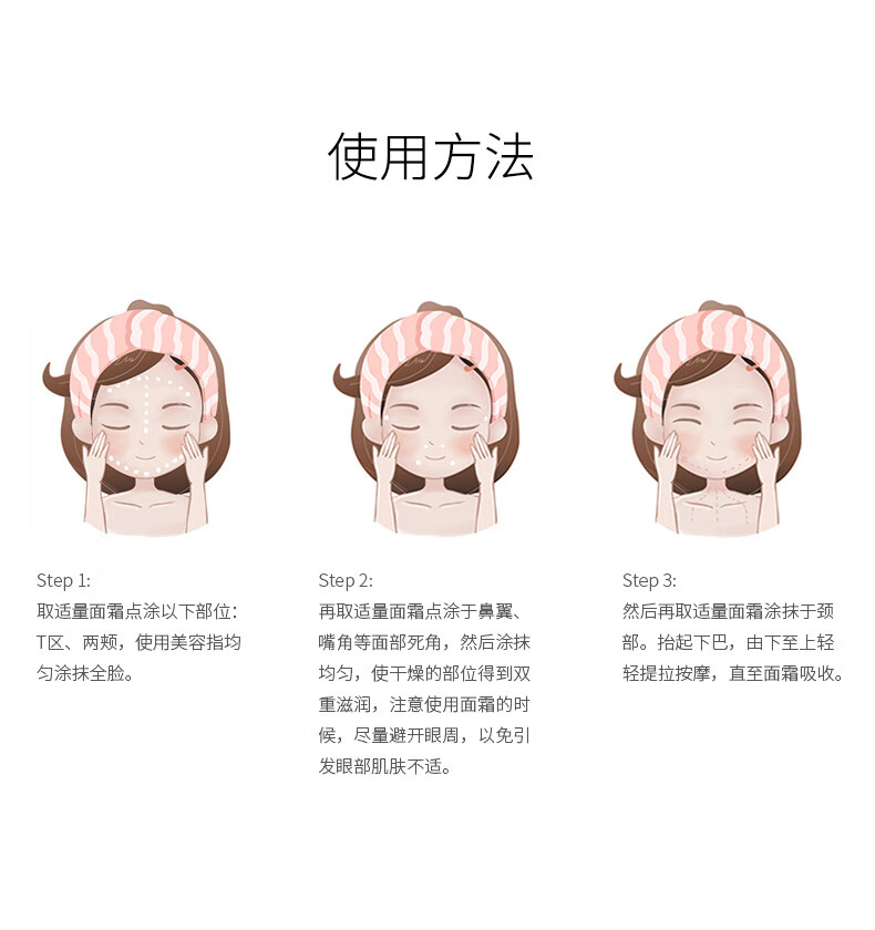 希芸新水漾保湿面霜女男补水滋润乳液改善干燥呵护清爽送礼